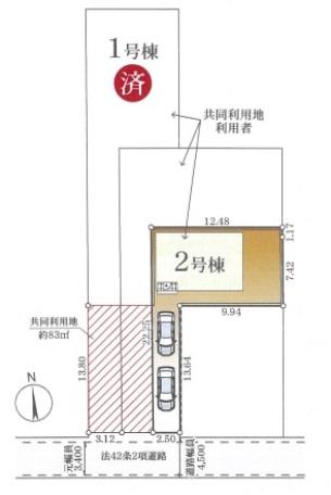 【値下げ】平塚市南豊田全2棟　新築戸建て（2号棟）