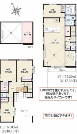 【値下げ】平塚市札場町1期　1号棟