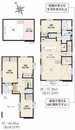 【値下げ】平塚市札場町1期　2号棟